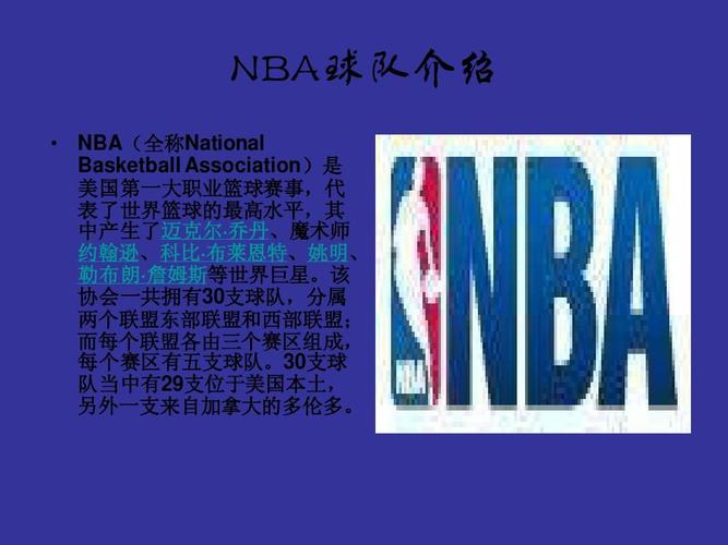 失机时