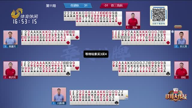 加可持续