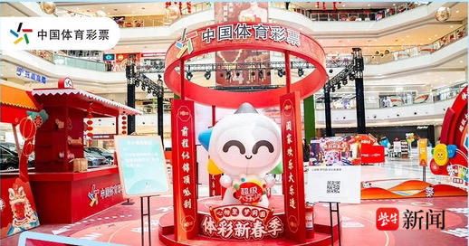 足球歷史上