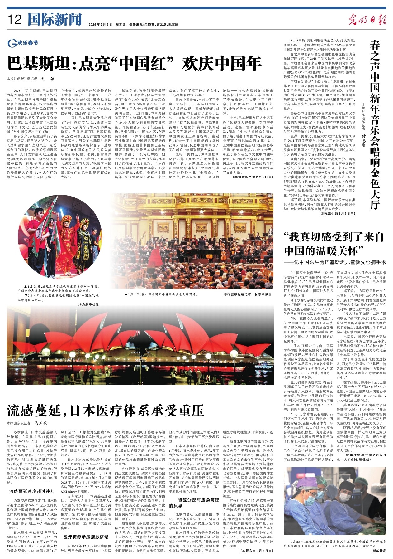 主力位置