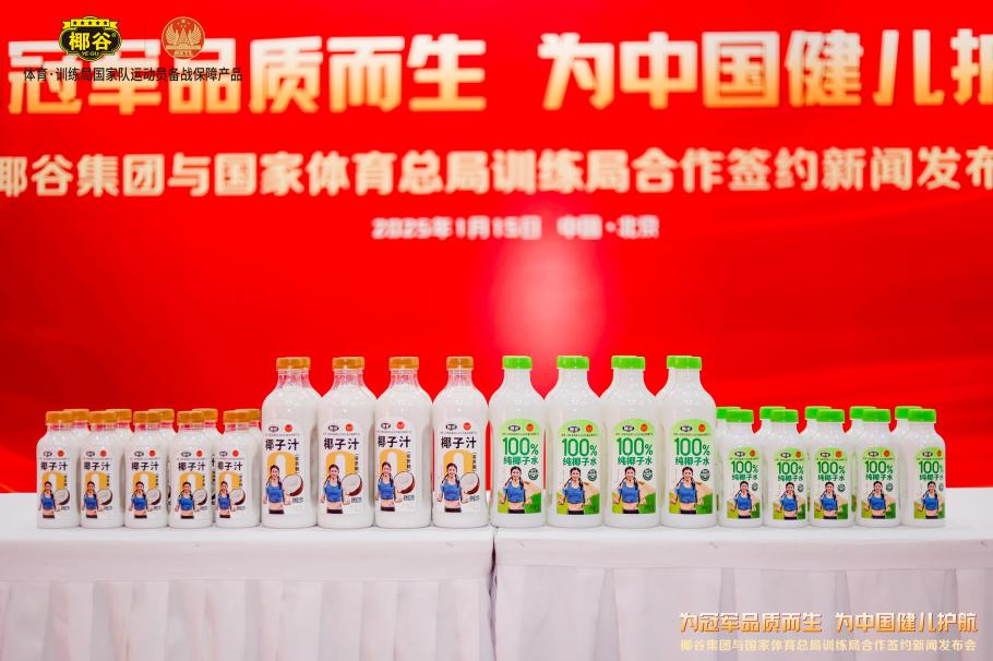 呼籲建立