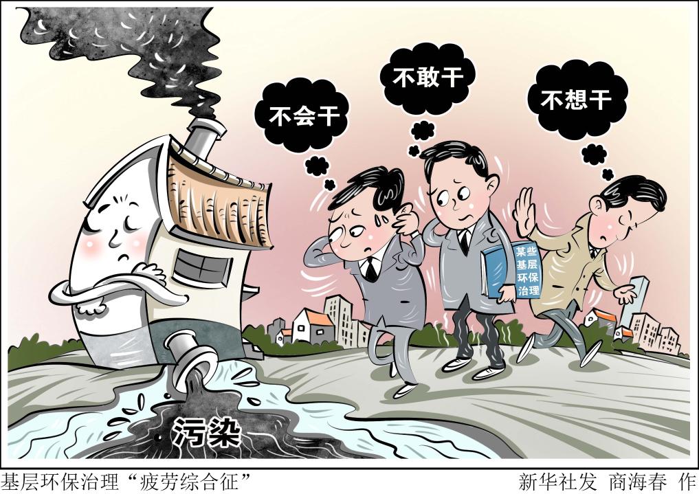 比赛中