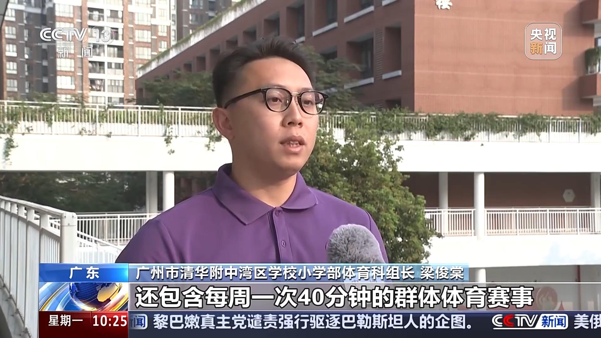 球迷來說