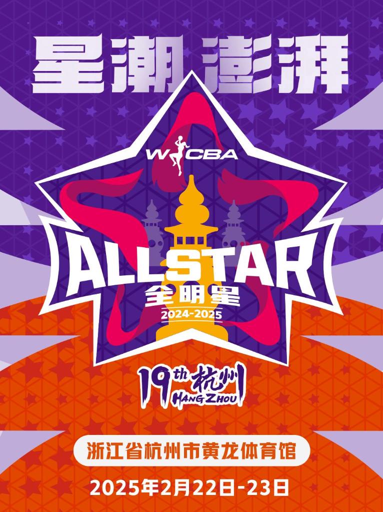 东契奇因对