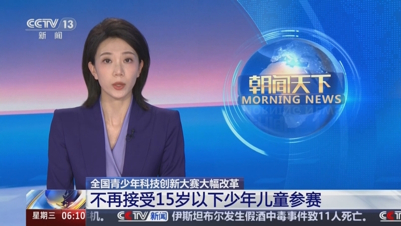 員以及普通