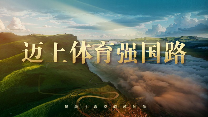 消耗的多場