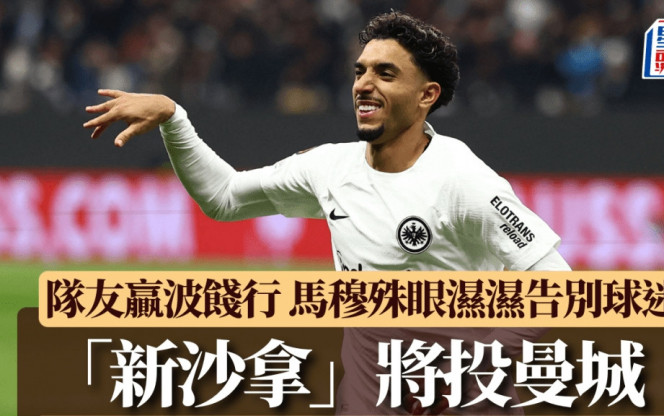 巨额罚款的